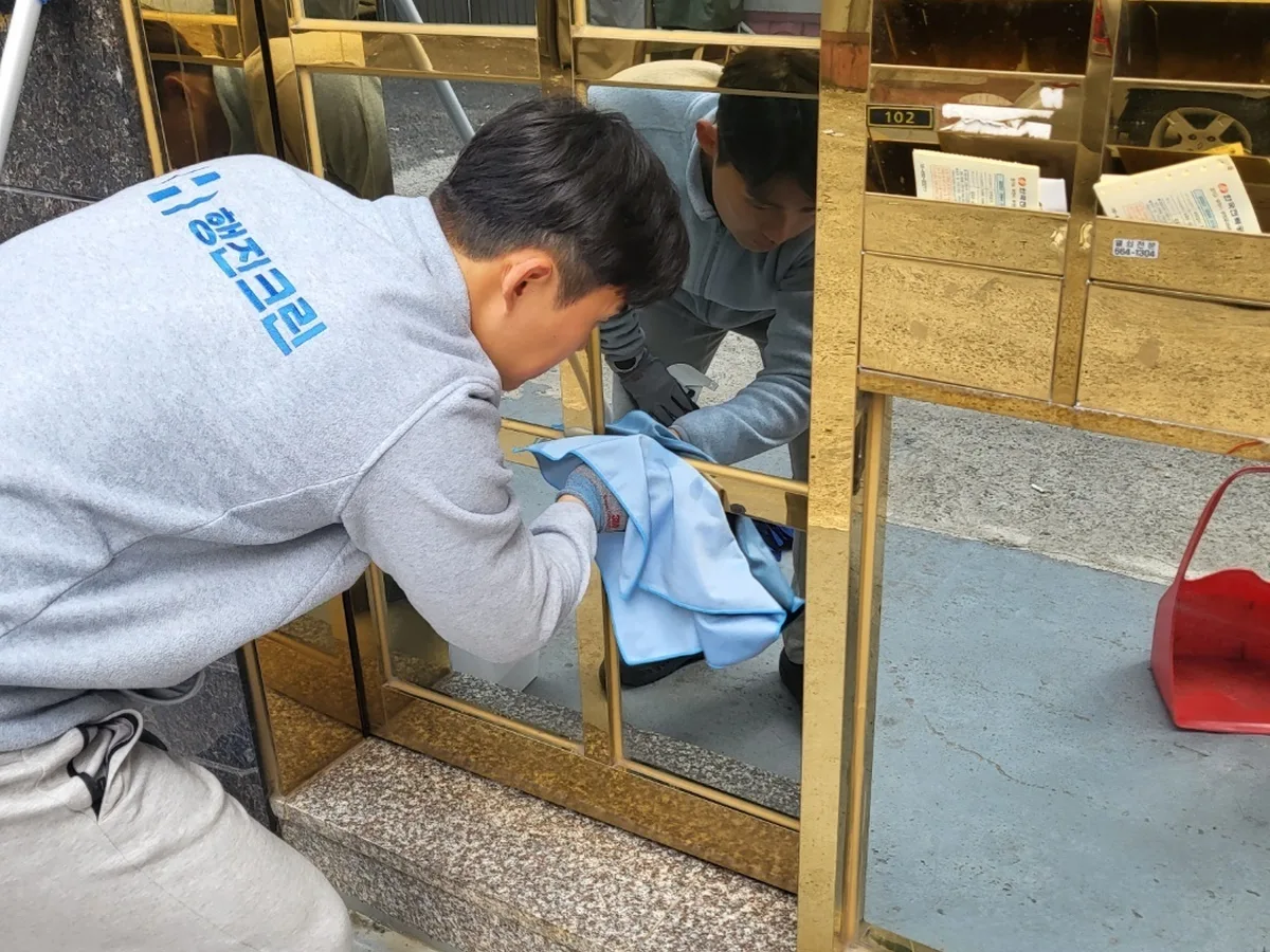 동해시 나안동 빌라 공동현관·우편함 청소 사례 - 행진크린