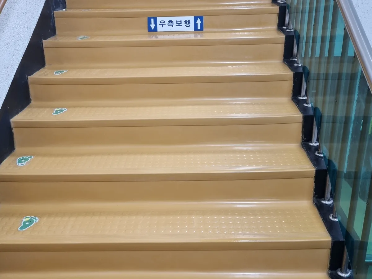 홍천군 서면 어린이집 현관·신발장 바닥 위생청소 사례 - 행진크린